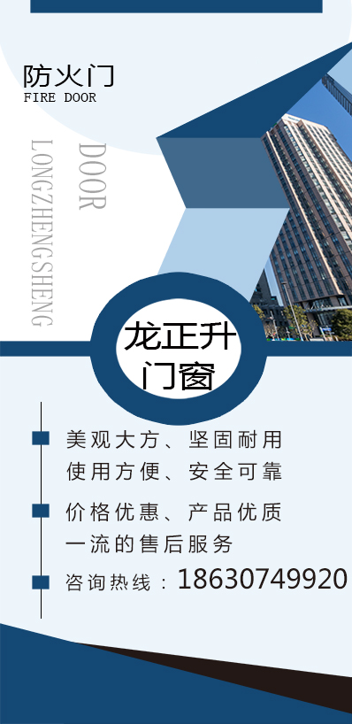 河北聚成门业有限公司—超大防火门 木质防火门 断桥铝防火窗 防火门 防火窗-
河北聚成门业有限公司